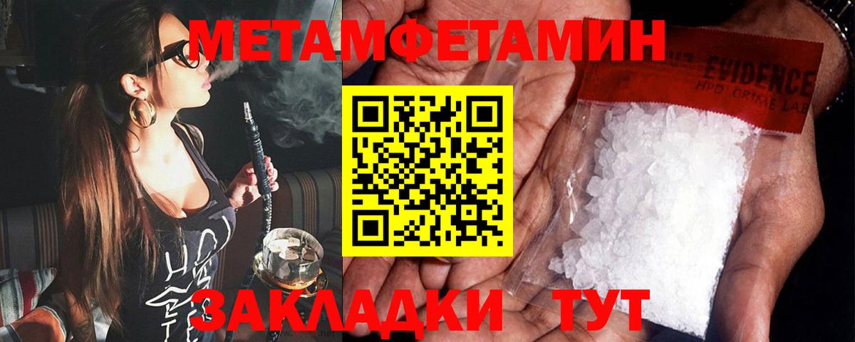 гидра как войти  АМФ  Ивантеевка  Вход с VPN  Амфетамин VHQ 