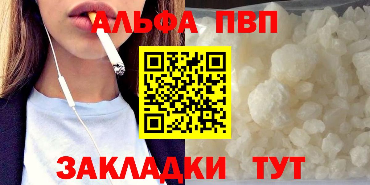 Alfa_PVP СК КРИС Ивантеевка