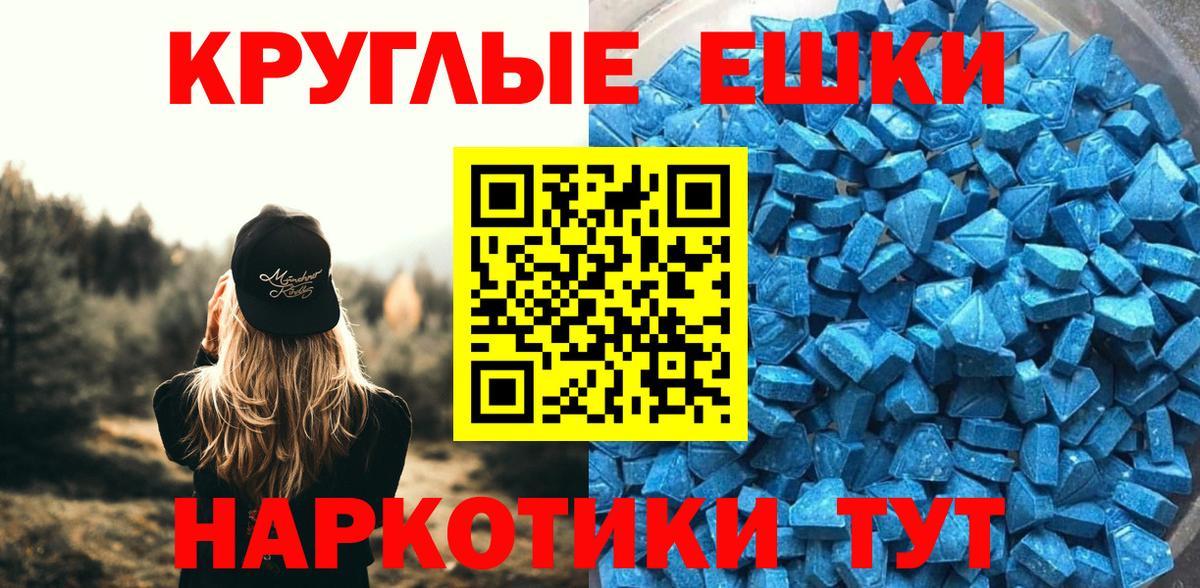 ЭКСТАЗИ Дубай Ивантеевка