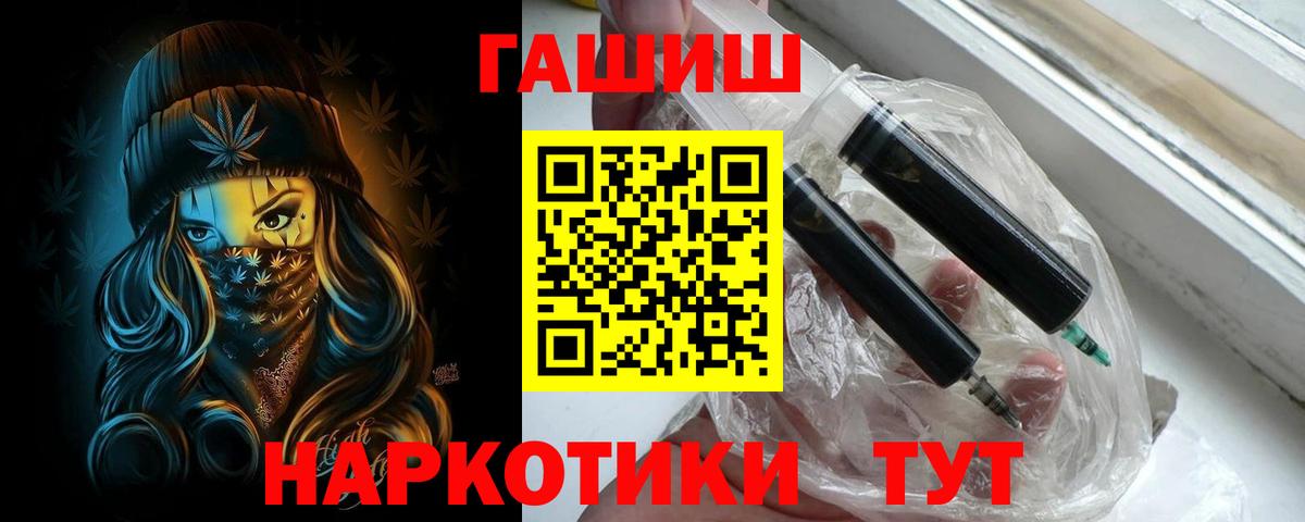 Гашиш 40% ТГК Ивантеевка