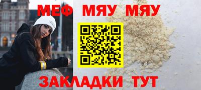 круглые Добрянка