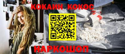 круглые Добрянка
