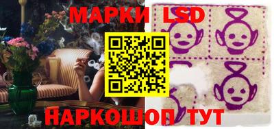альфа пвп Долгопрудный