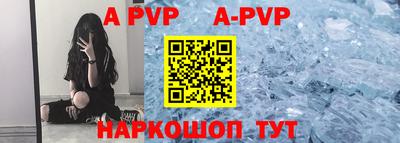 круглые Добрянка