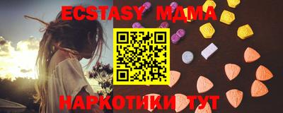 spice Дмитров
