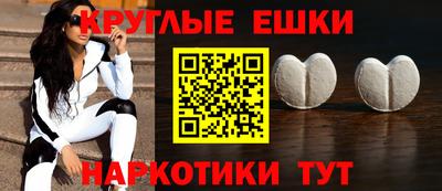 круглые Добрянка