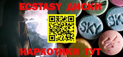 круглые Добрянка