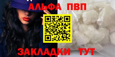 круглые Добрянка