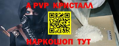 spice Дмитров