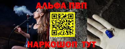 spice Дмитров