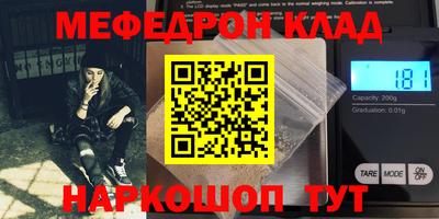 круглые Добрянка