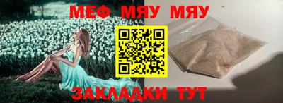 круглые Добрянка