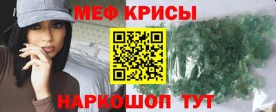 spice Дмитров