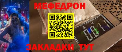 альфа пвп Долгопрудный