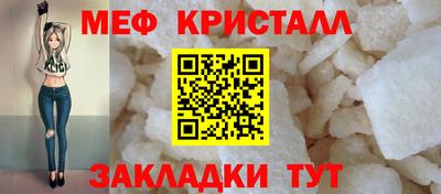 spice Дмитров