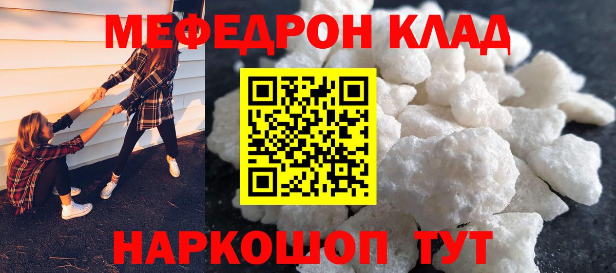 Ивантеевка  Меф кристаллы    как зайти  Мефедрон  сколько стоит  Меф кристаллы  Вход с VPN 