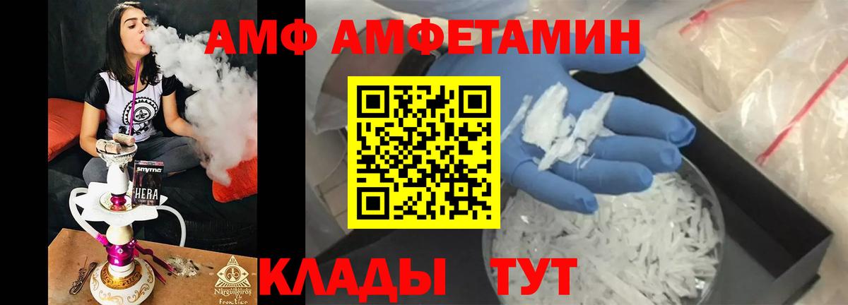 Метамфетамин мет  Метамфетамин мет  Вход с VPN  Ивантеевка 